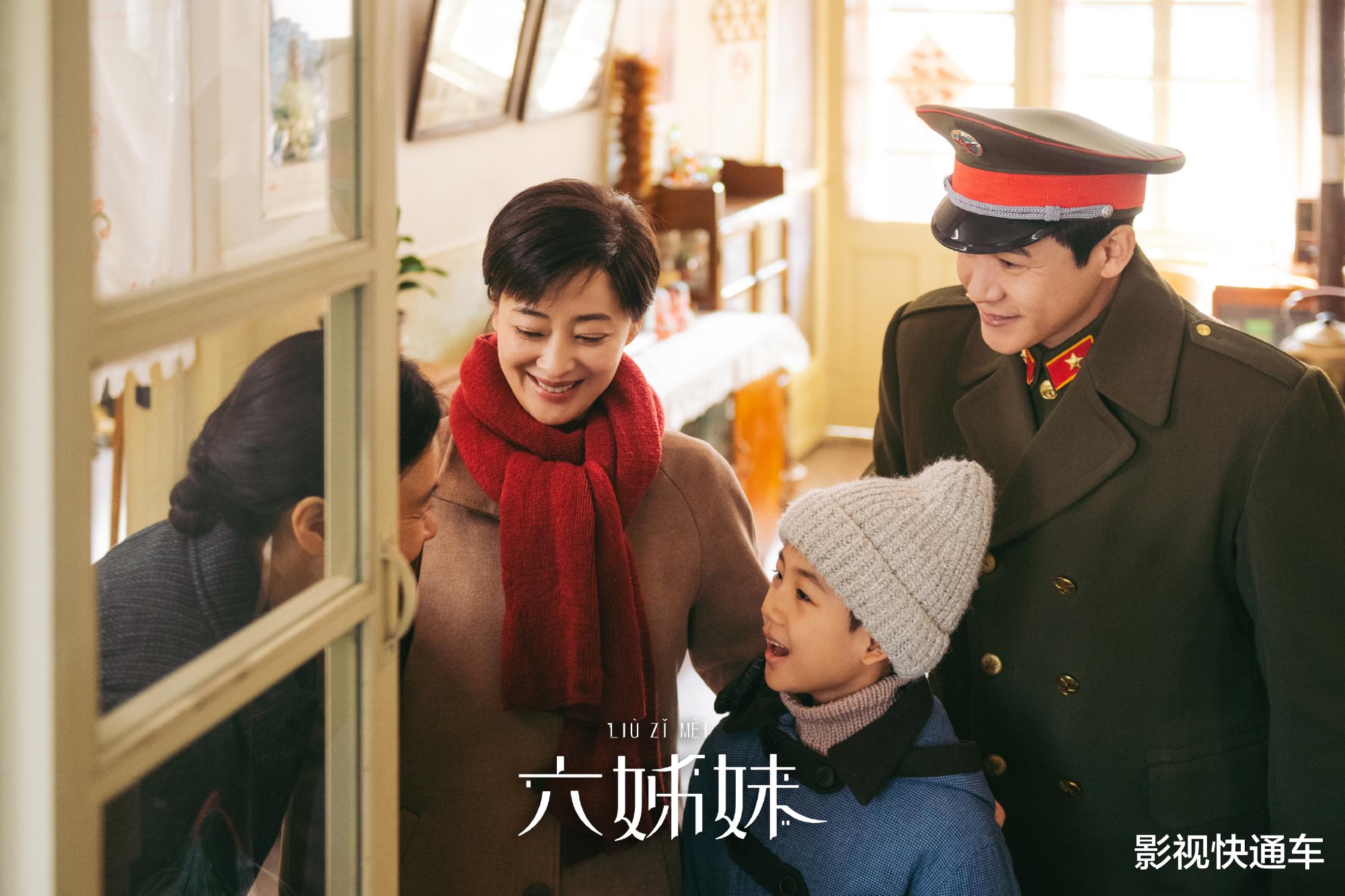 央视开播!40集情感年代剧来袭,戏骨名流云集,收视不用愁了