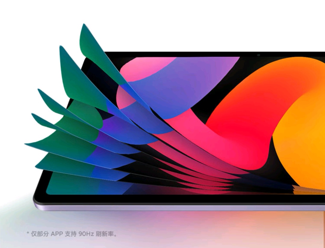 Redmi Pad SE：性價比爆表的大屏神器，學生黨和小朋友的超級伙伴