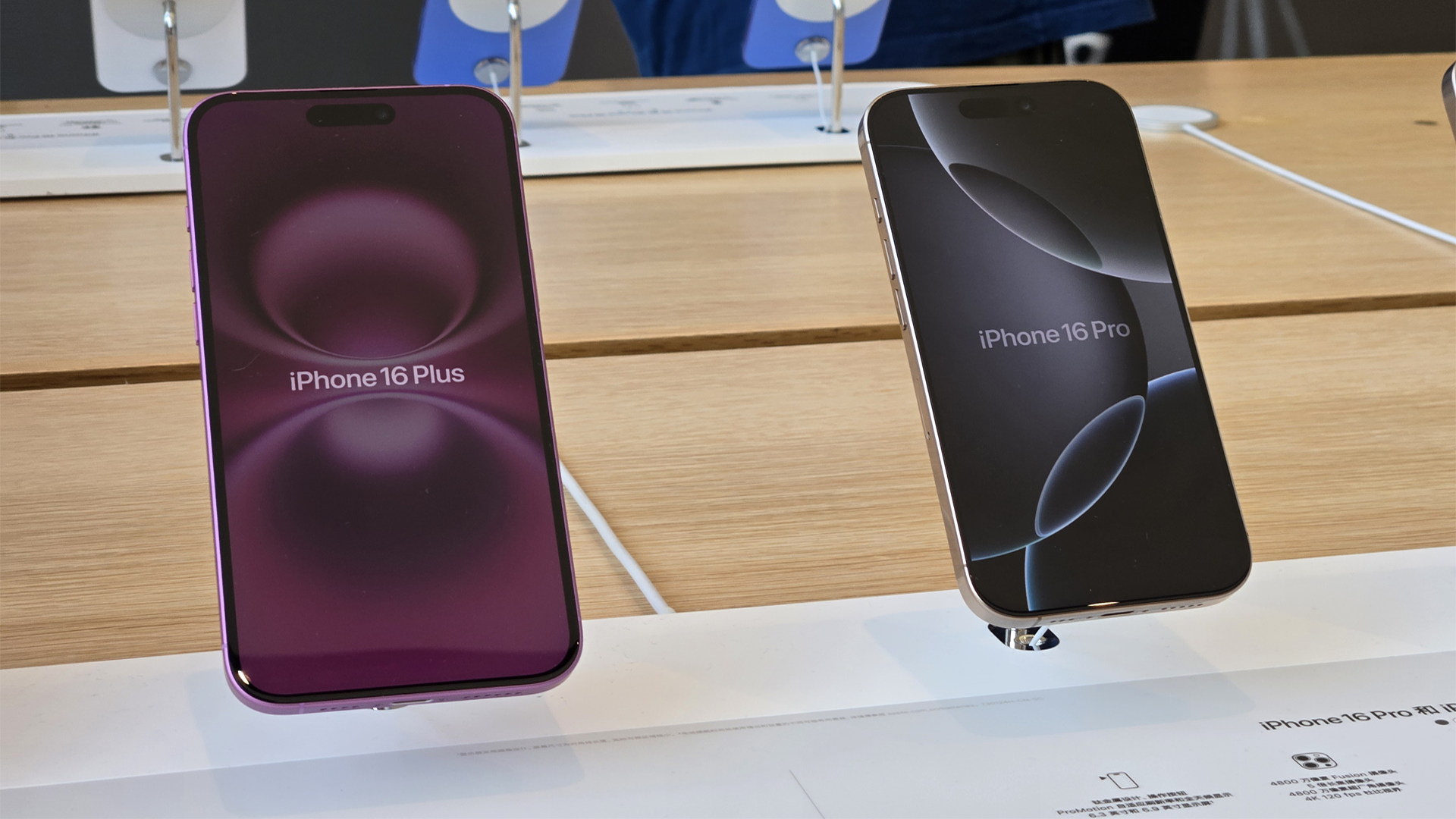 iPhone 17系列标配120Hz，iPhone16用户要破防？