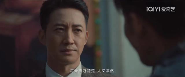 《追风者》隐喻太绝了!一个镜头,完美暗示魏若来沈图南关系变化