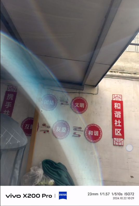 vivo六千塊新機大翻車？拍照出現炫光，還得手動遮擋？
