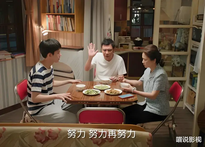 不会演别尬演!61岁何赛飞一出手,让观众看清“装穷”有多离谱