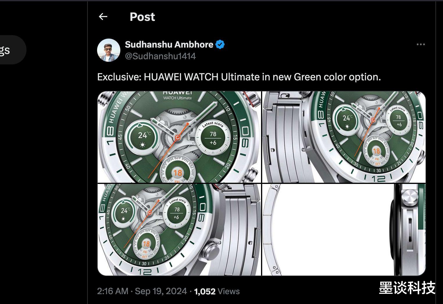 华为Watch Ultimate“绿色”版曝光,高端大气上档次!