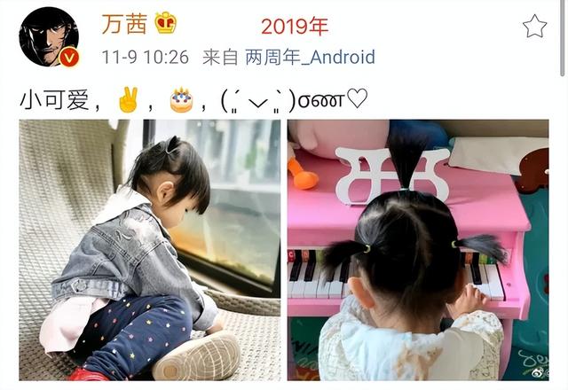 明朗了!姬圈天菜出轨瓜是万茜,年下摄影师老公绿了她!