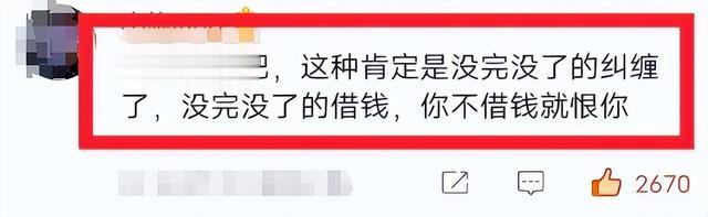 报警吧,全红婵!