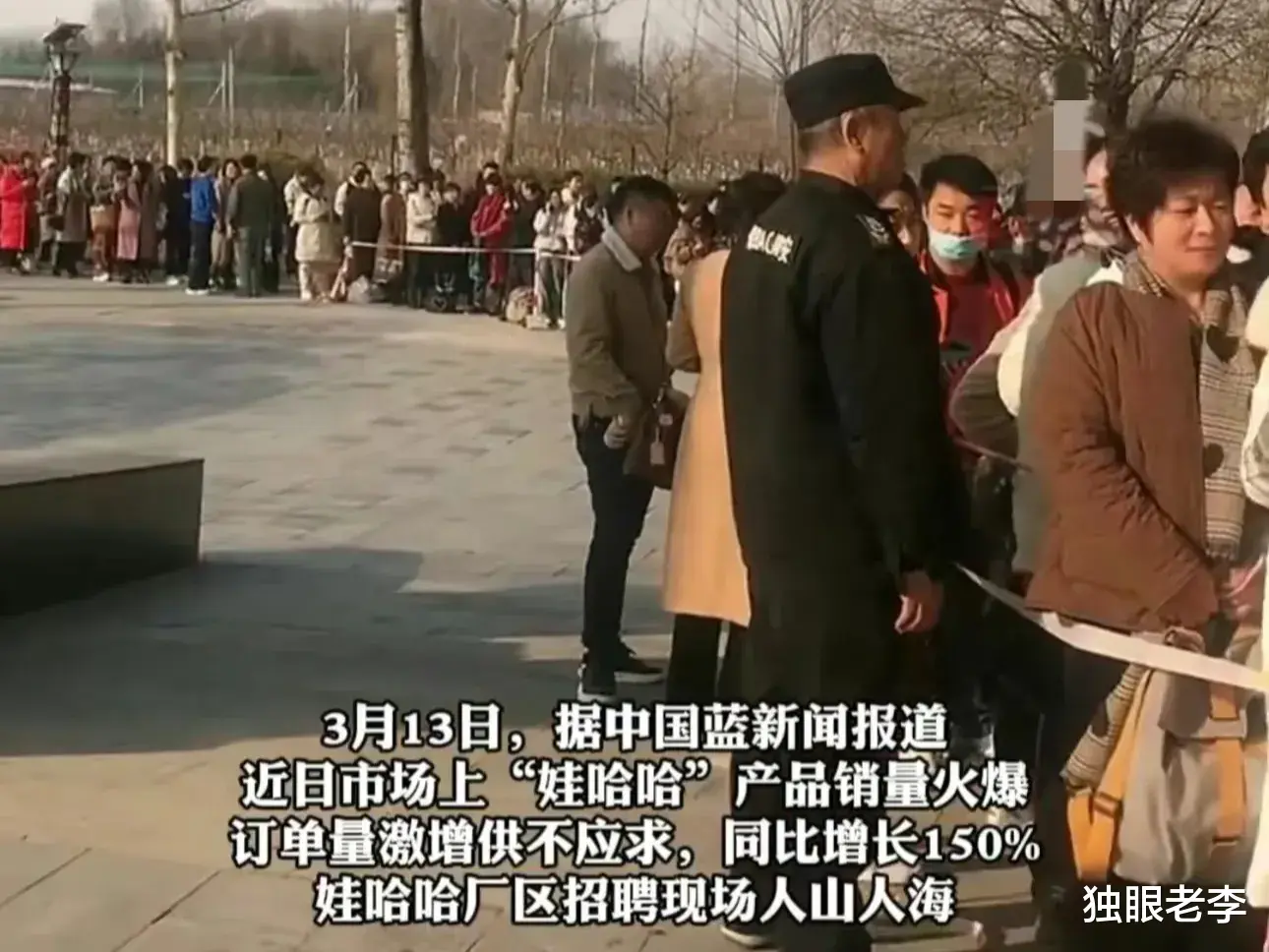 “我不要工资！”娃哈哈工厂招聘人山人海，网友喊话支持民族企业