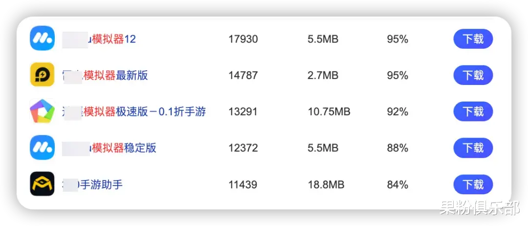 腾讯出手,手机、PC 正式互通!