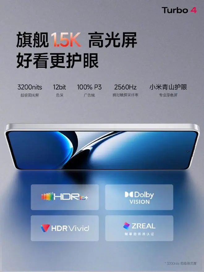 1999元!又一款新机官宣:1月2日,新品正式开售!