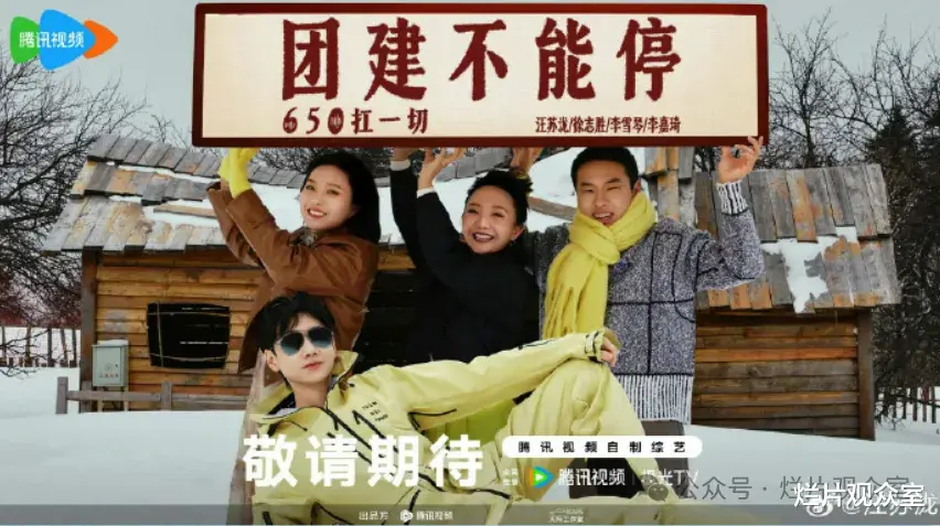 《桃花坞4》收官了，导演高低要给仁科和650磕一个