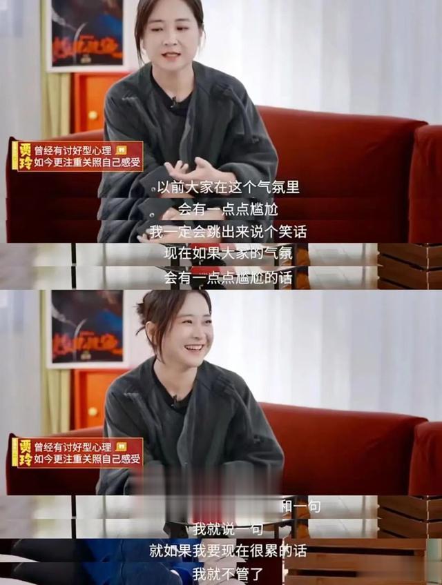 贾玲跟新闺蜜拍封面,张小斐成了过去式?网友:友尽了?