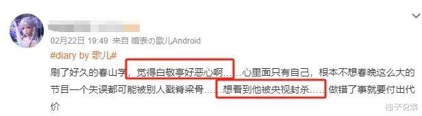 白敬亭宋轶红毯不互动，情侣关系疑似告急！