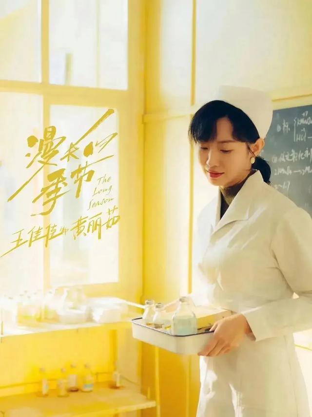 明明是同一个人，去年演主角没红，今年演配角红得一塌糊涂