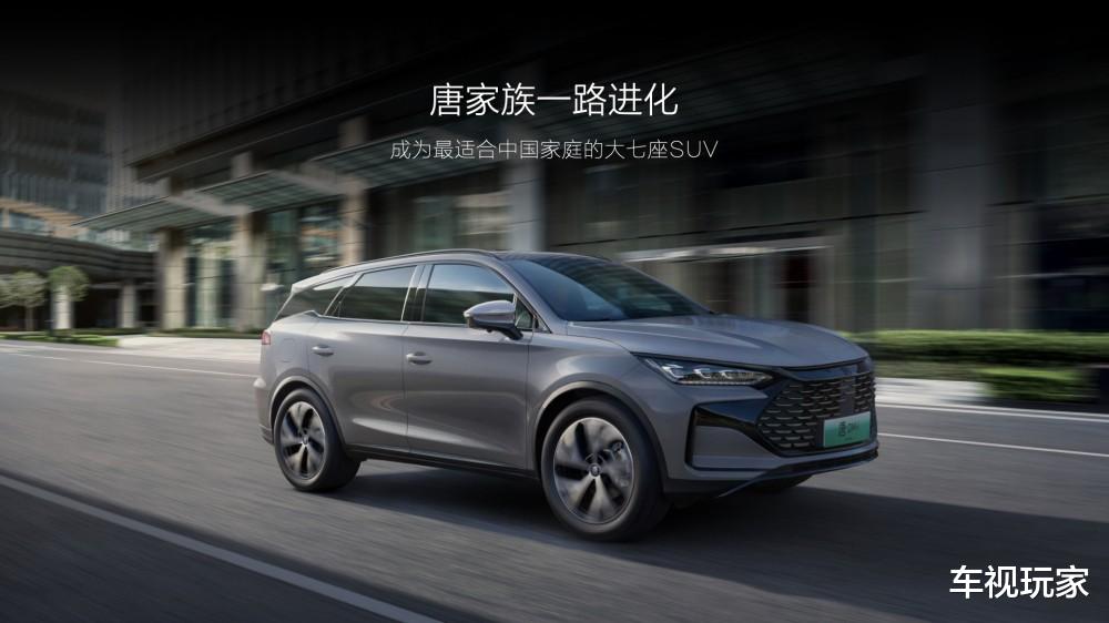 17.98万起 家用SUV最优选 2025款唐DM-i上市