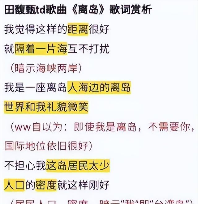 4位劣迹艺人复出失败,评论区翻车、演出被取消,全部遭到抵制