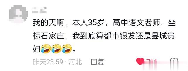 怪怪的！董宇輝獨立不到3個月帶貨超10億上熱搜，網友：對不起