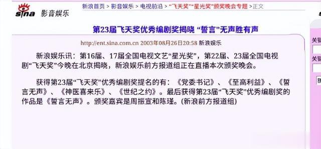 他和妻子姐弟恋,恩爱二十载无绯闻,名副其实的好丈夫、好爸爸