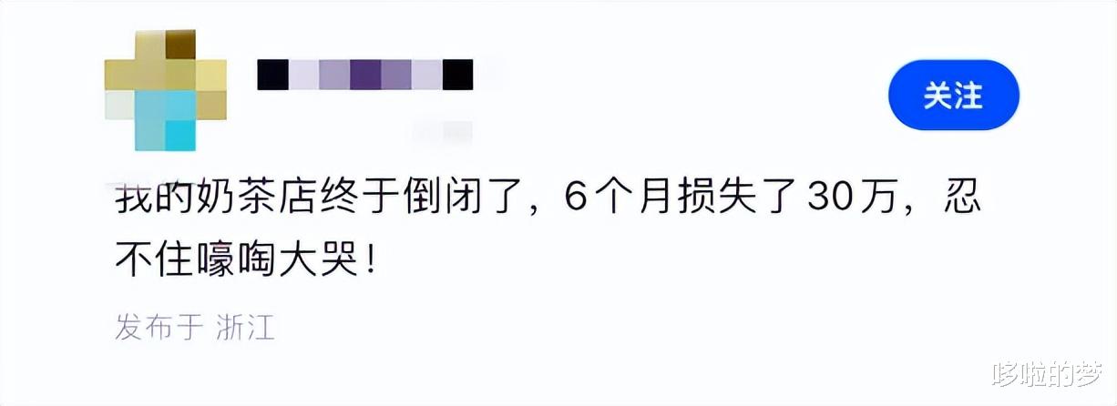 发现个怪象：只工作没开过店的人，越想开店，最后赔的一塌糊涂。