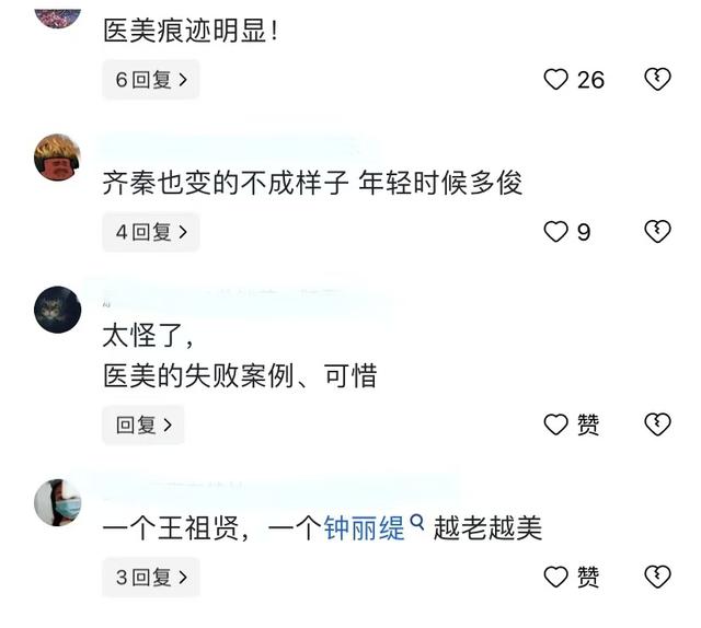 王祖贤罕晒新照!祝大家圣诞新年快乐,模样大变,网友:医美失败