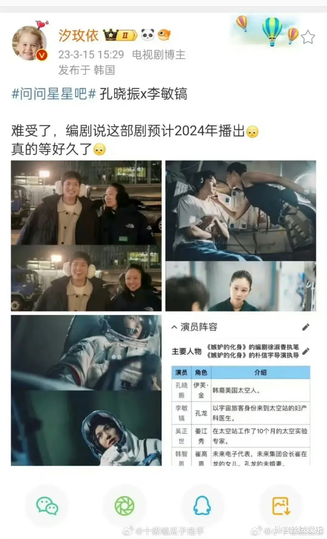 李敏镐肿成馒头,双下巴掉起来,仿佛一个大胖小子,完全认不出了