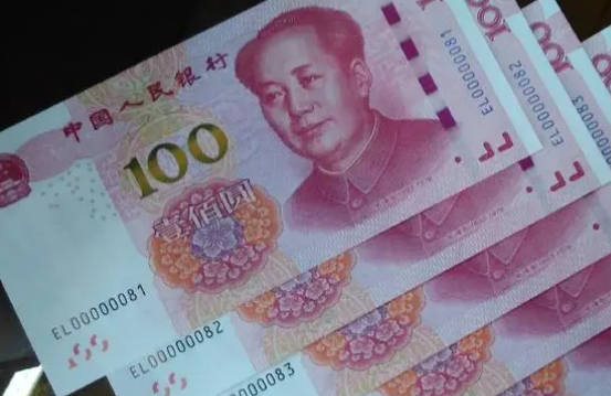 正在使用的100元纸币报价15000元，就是这个号码，你能找到吗？