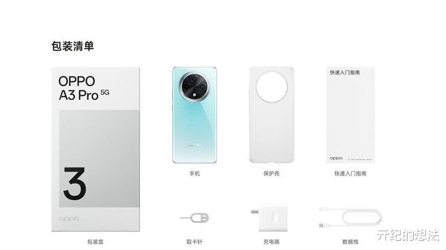 當下5款支持IP69的防水手機，口碑都相當不錯，最低僅1399元