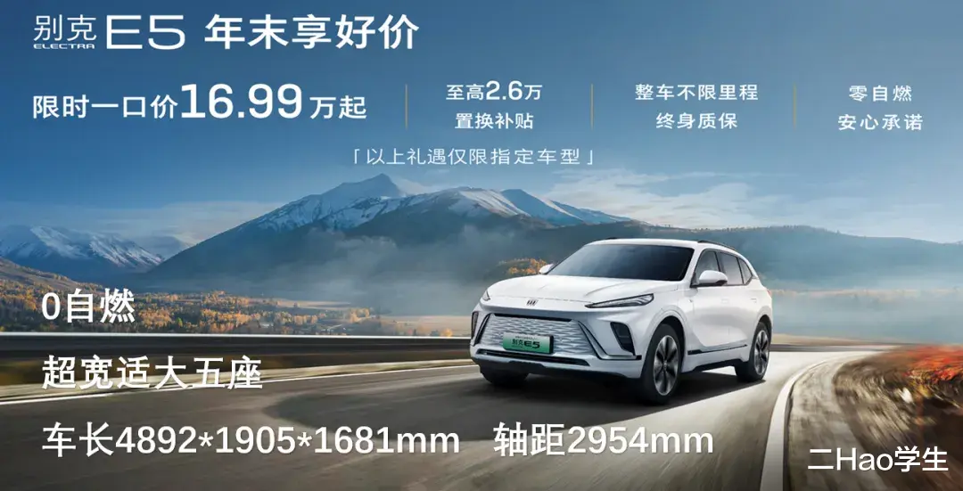 10-20万区间，3款主打性价比又略冷门的纯电SUV