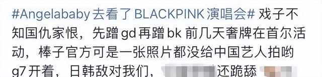 看了热搜上无人问津的杨颖，才明白教主黄晓明“设的局”有多逆天