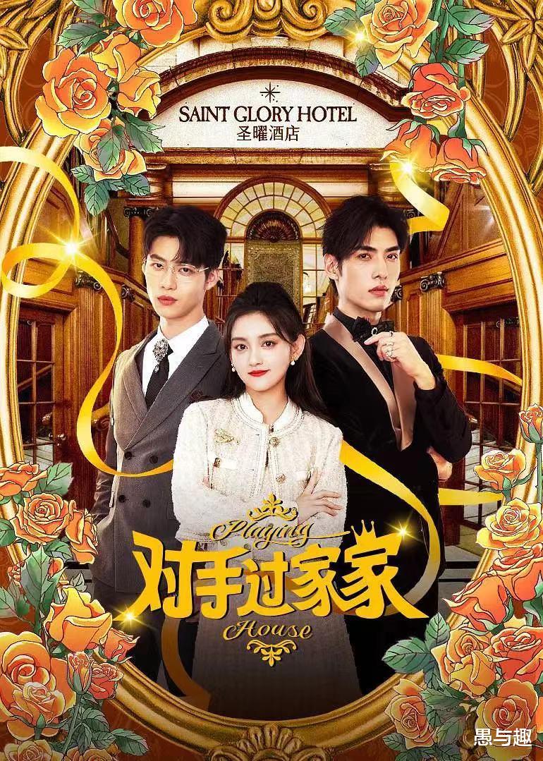 3月27日今日新剧追更/定档日历,2部新剧开播,2部新剧定档