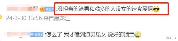 韩素希柳俊烈分手！因出轨风波爆发矛盾，距离官宣恋情不到2周