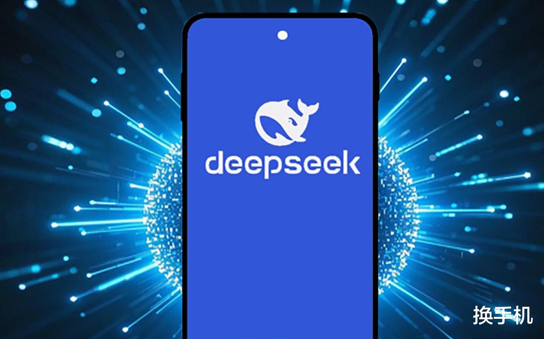 压哨登场!小米接入DeepSeek,超级小爱开启全新AI之旅