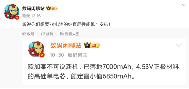 1999元！小米这新机彻底定了，这次真的太狠了