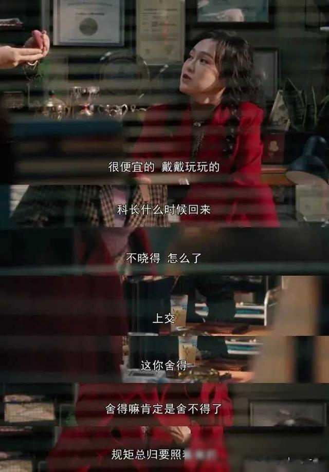 《繁花》:汪小姐至死不知,让她下放工厂的不是梅萍,也不是金科