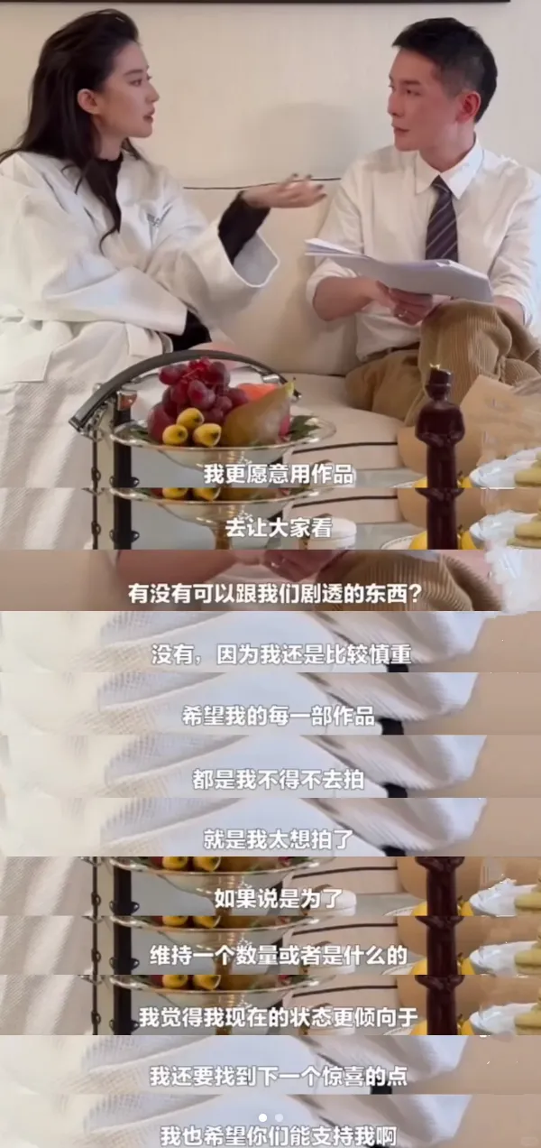 刘亦菲的瓜又爆了，这也太炸了！整个娱乐圈都比不上…