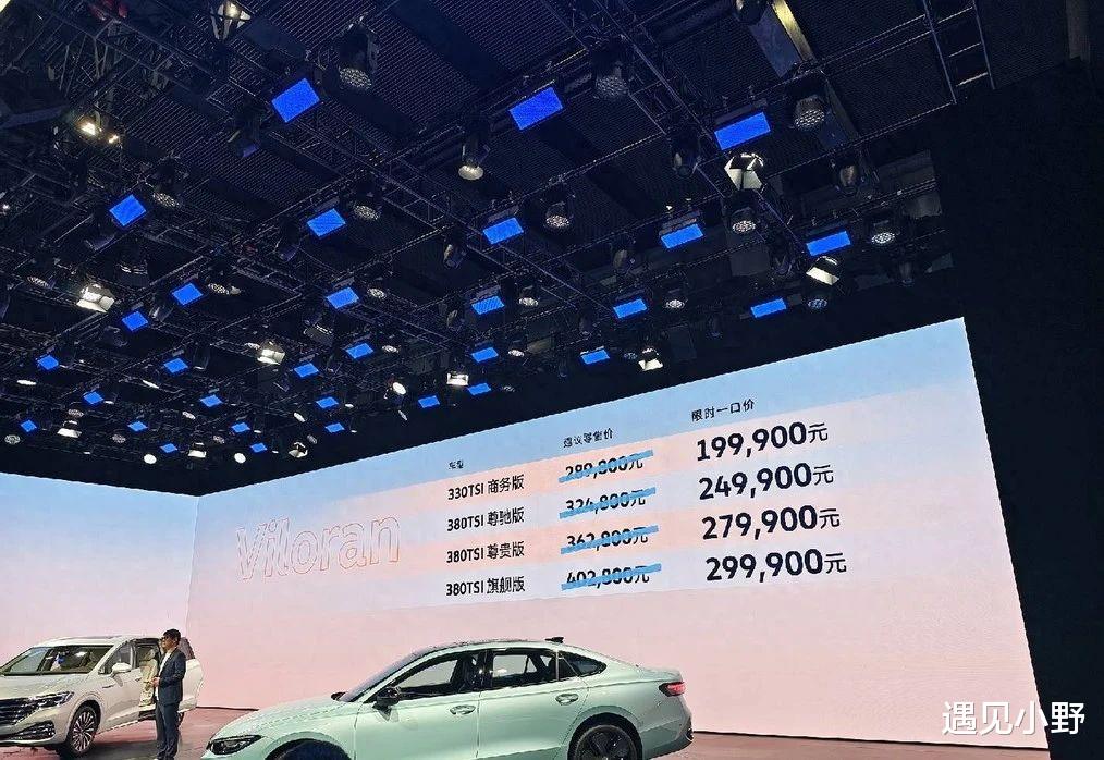 大众威然从18.68万降至10.88万，2.0T商务MPV，简直是价格屠夫