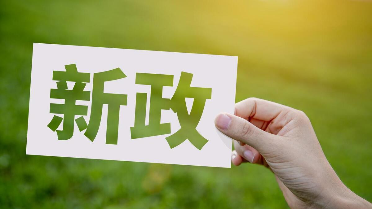 职称评审新规！论文质量成评审“硬指标”