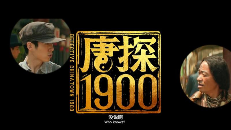 神仙打架！陈思诚成中国影史票房最高导演网友替饺子鸣不平