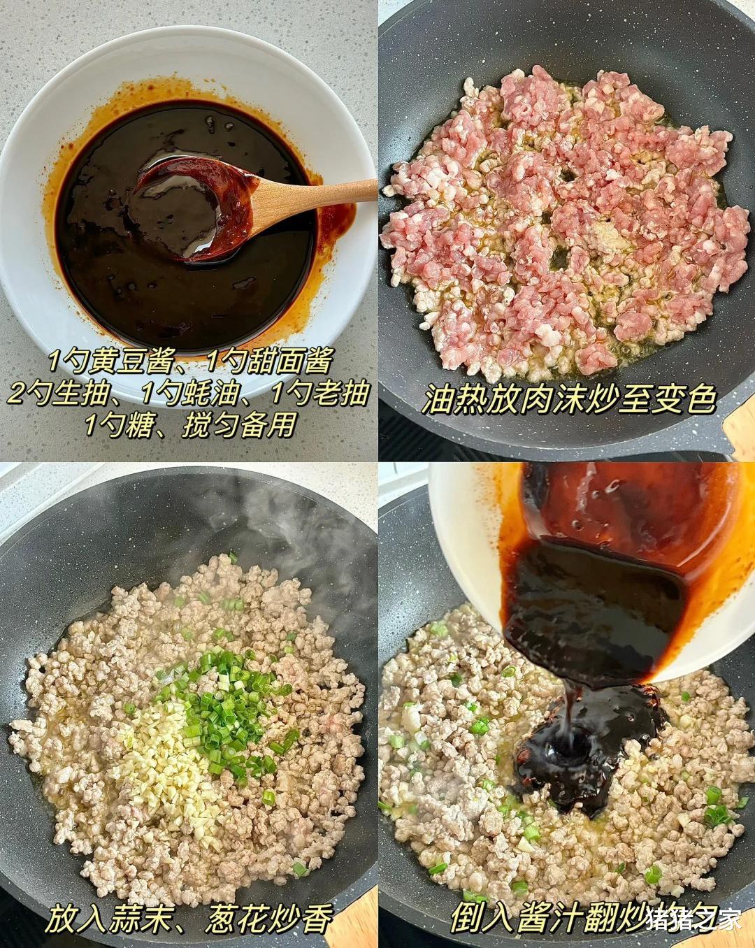 天热,不炒菜不蒸米饭,熬一锅酱拌一拌,一人一碗,开胃又好吃