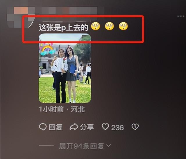 李小璐参加女儿毕业典礼，评论区一片恶臭，网友：P哥没去参加吗