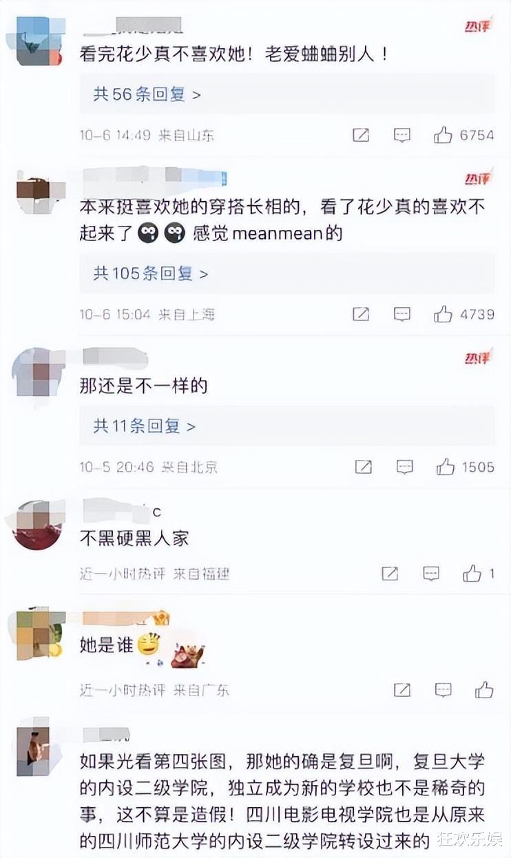 坐百万大G,活得比顶流还滋润,没翻车的前她,有多叫人眼红?