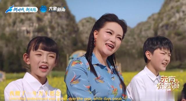 歌唱节目|她是第一位博士级歌唱家，12次荣登春晚，丈夫身价不菲也是博士