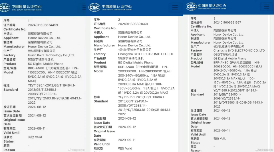 用上新设计了,疑似包括X60系列在内的荣耀多款新机配置遥遥领先