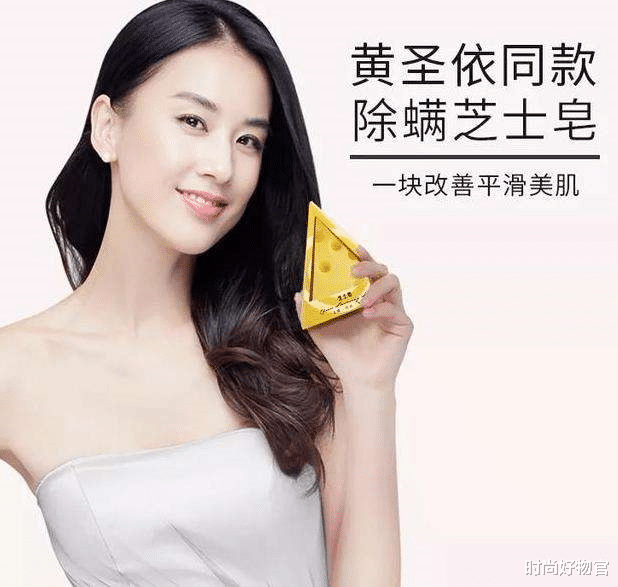 37岁黄圣依参加同学聚会,差距真大,像小姑娘扎进了大妈堆里!