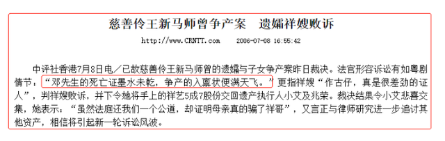 曝57岁邓兆尊纳“四奶”!情侣装挽手逛街,“重量级”新欢惹争议