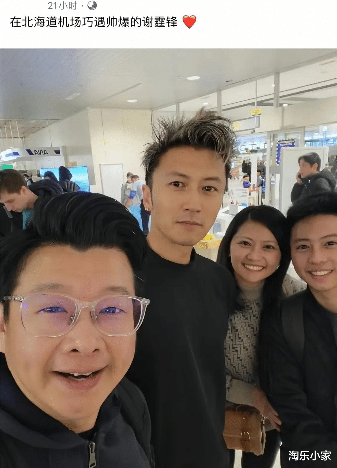 谢霆锋带全家日本过圣诞！给继父老妈安排烛光晚餐，儿子也在身边