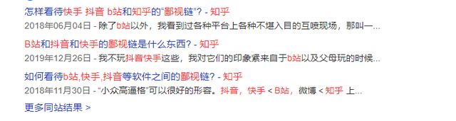 太丢人！TVB“全体”明星讨好网红“小杨哥”，背后真相可不简单