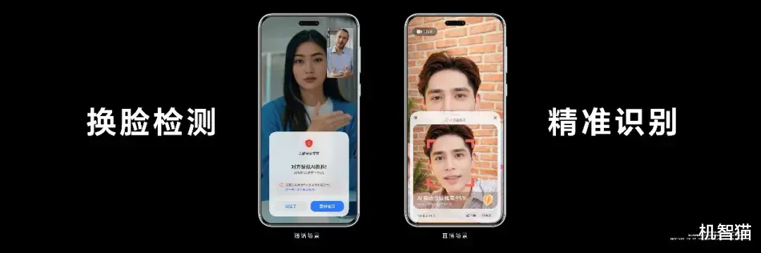 荣耀Magic7将搭载全新系统，诸多功能动动嘴就能搞定