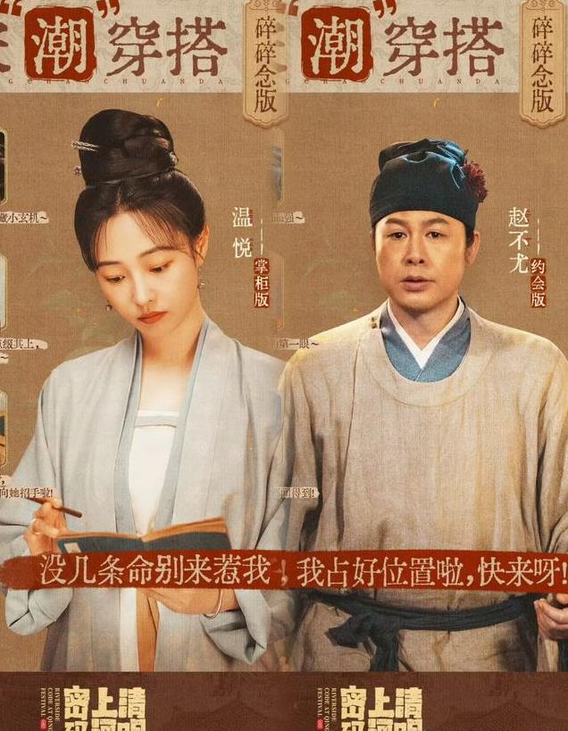 哇塞三大平台“空降王炸剧”隔空对打，谁能更胜一筹