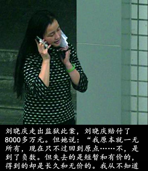 刘晓庆回应“同时谈8个、10个男友”:我体力没那么好,太吓人了