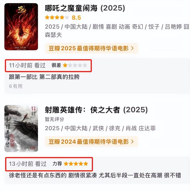 给《蛟龙行动》刷一星的幕后黑手找到了，堪称春节档公敌！