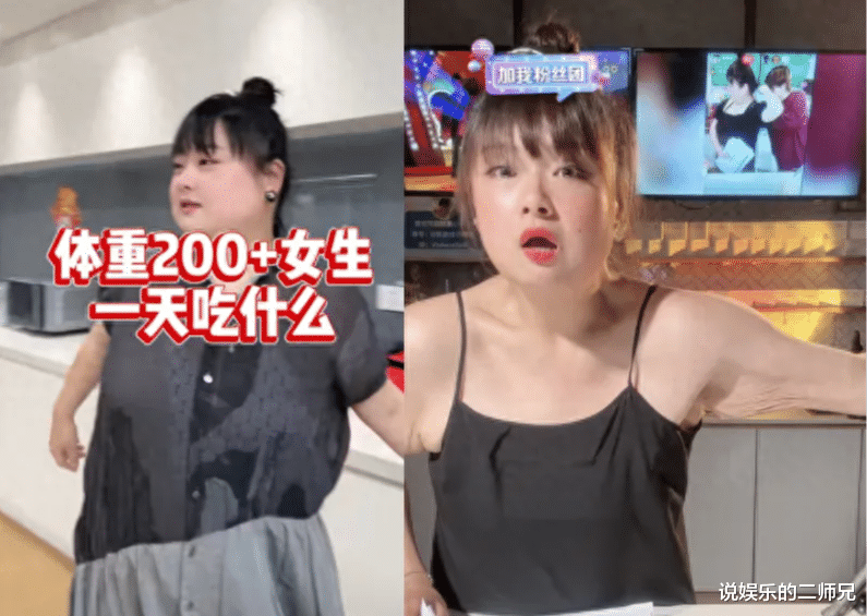 减肥旅程：从陈嘉佳到贾玲的健康启示